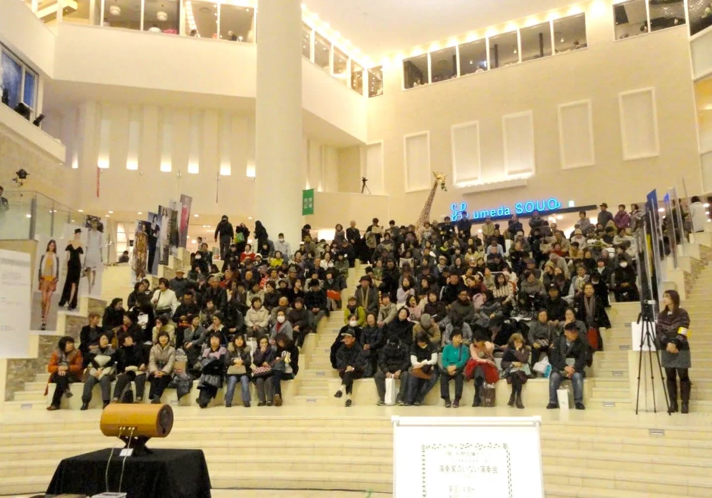 Concert Without Performers 2