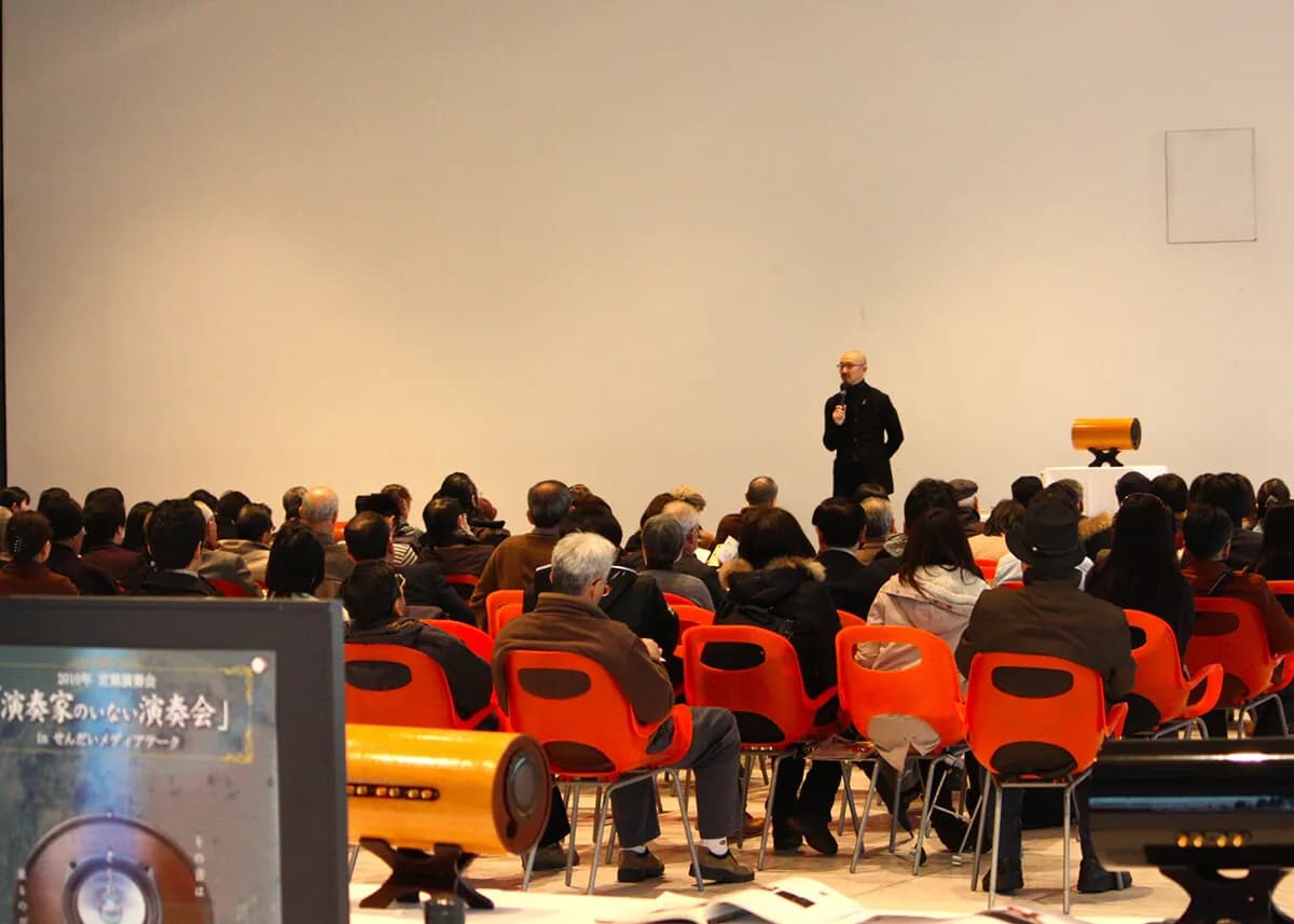 Concert Without Performers photo 18