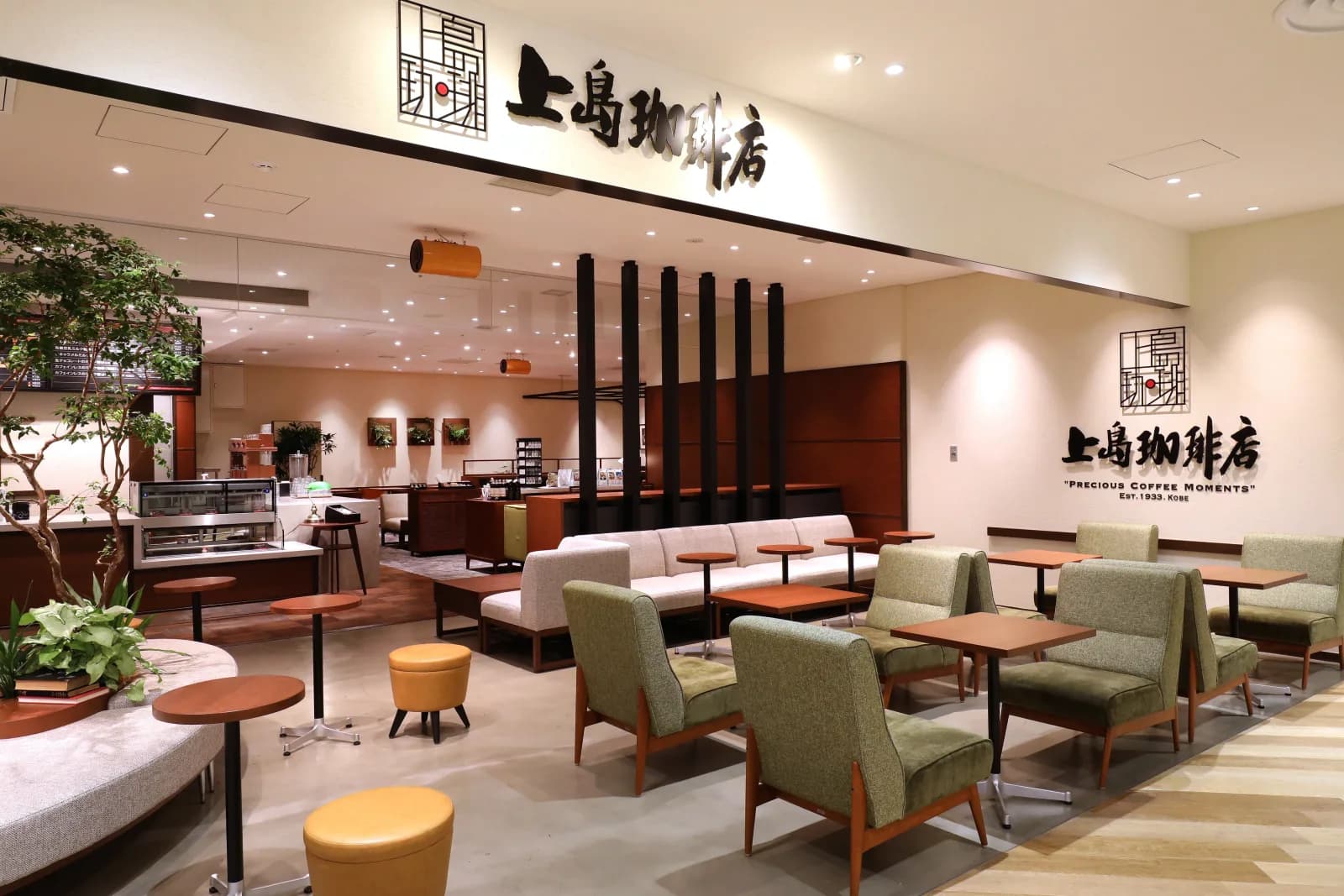 UCC Ueshima Coffee, Shin-Yokohama — 音環境コンサルティング導入事例