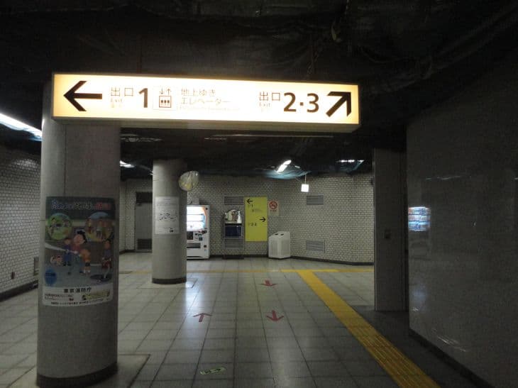 ②1〜3番出口方面へ