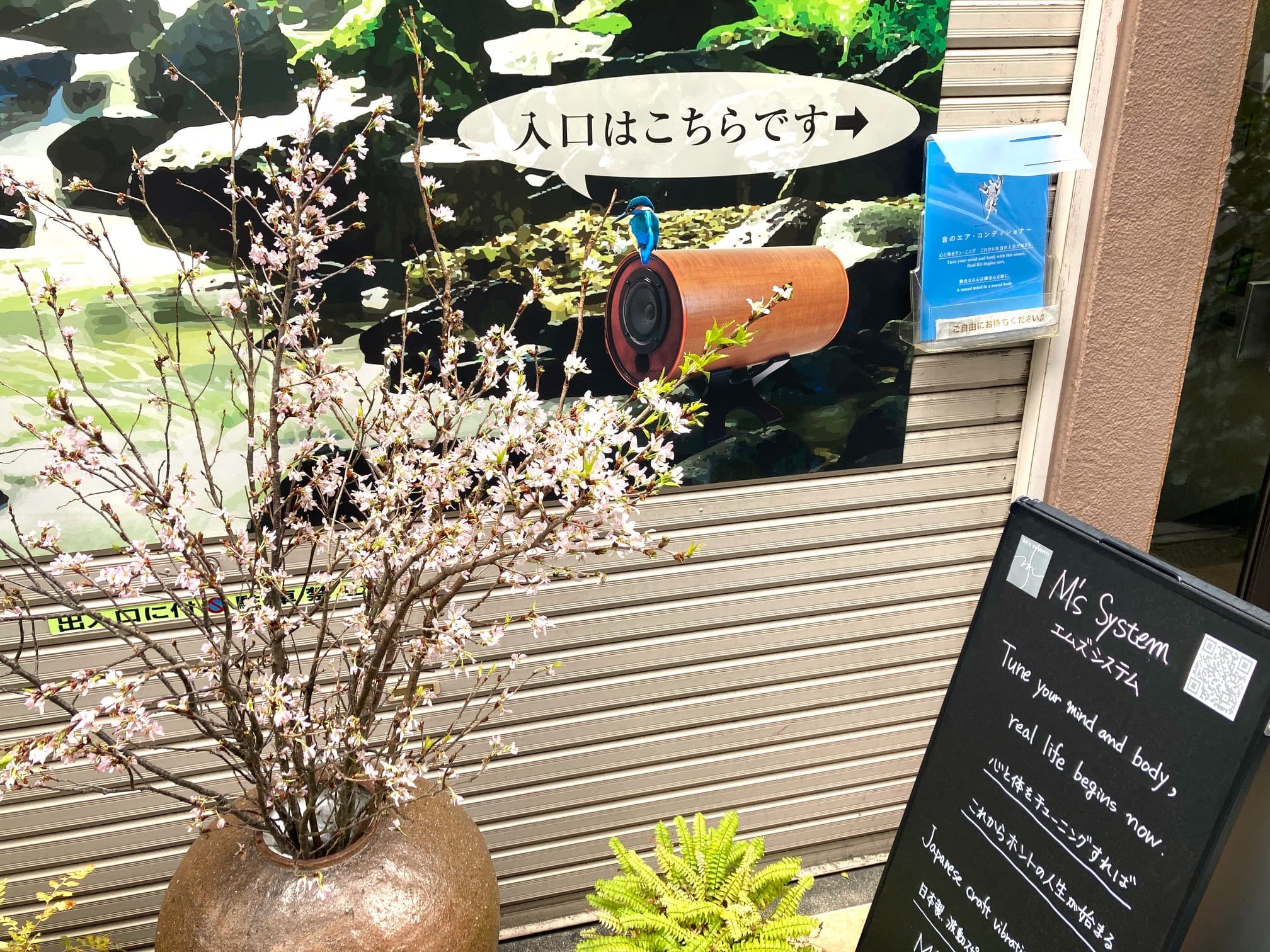 「お花見ラウンジ」へのご来場ありがとうございました 1