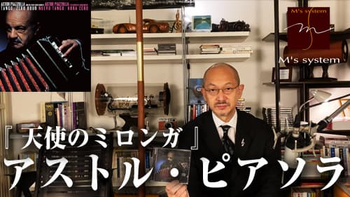 臨場感のある音 スピーカー