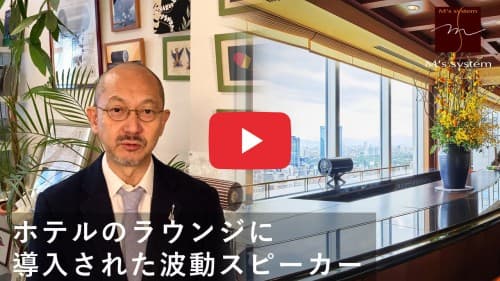 スピーカー が おしゃれ なのか