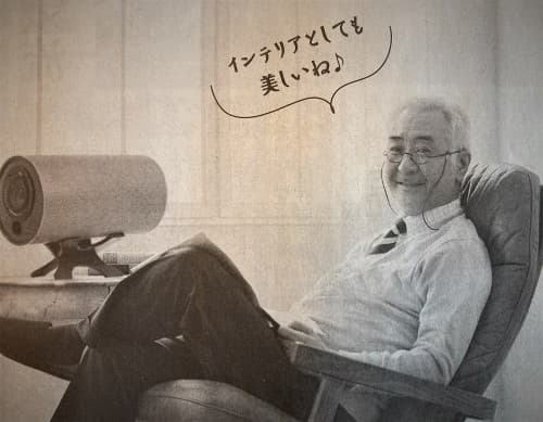 これから始まる波動スピーカーにまつわる本当の物語たち 2