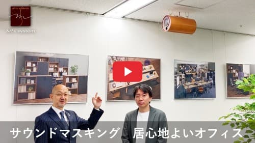 バイオフィリック(自然志向)は空間作りのキーワード 2
