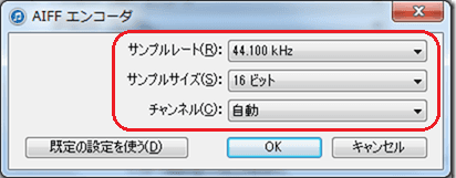 iTunesでCDから高音質で楽曲を取り込むには 4
