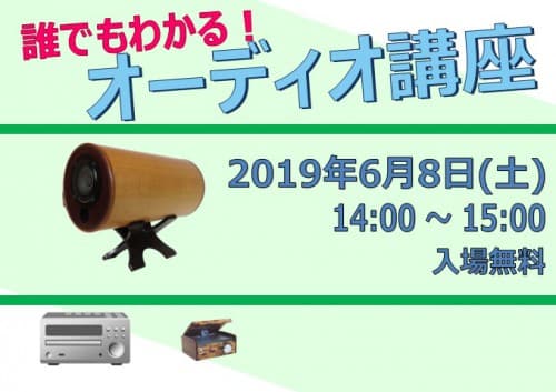 6月の新富町ショールムイベントのご案内 2