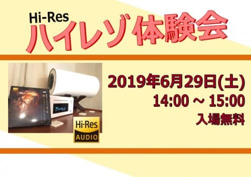 6月の新富町ショールムイベントのご案内 7
