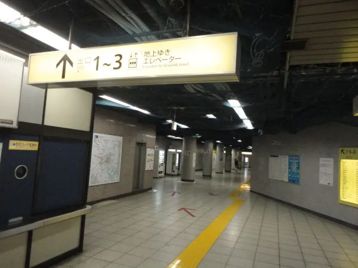 1. Head to the Chuo Ward Office exit gate