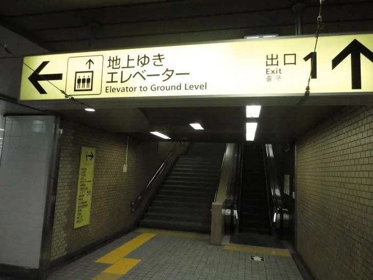 6. Head toward the ground-level elevator