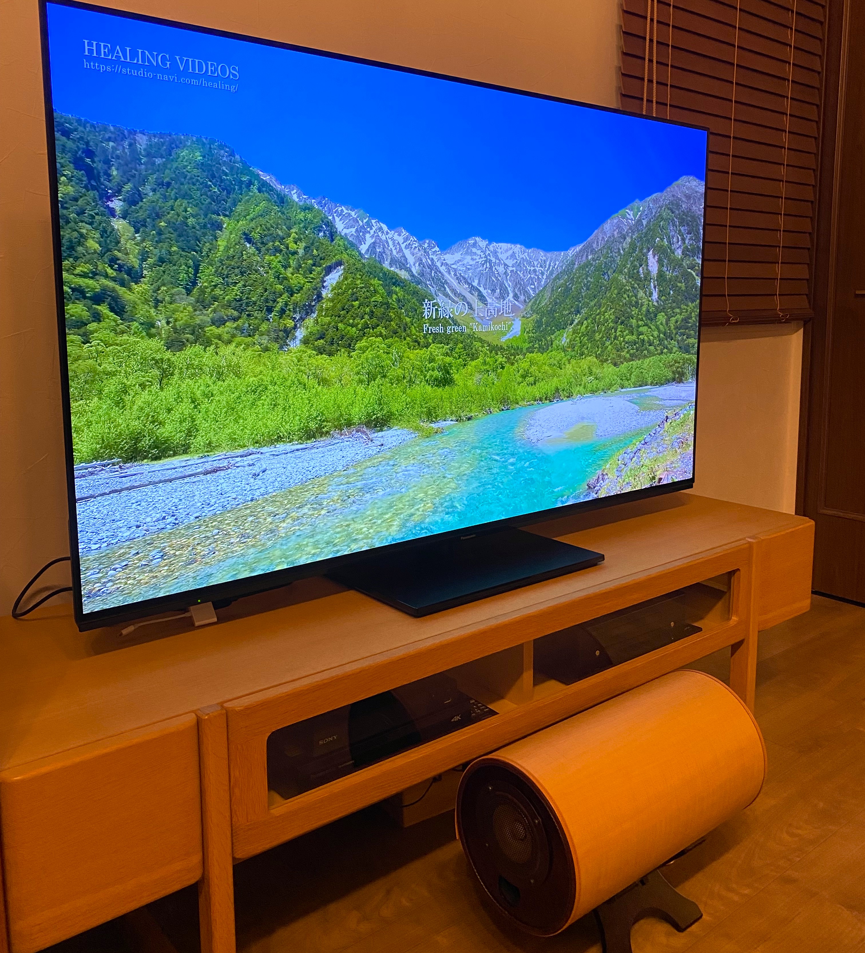 65インチの大型テレビの質そのものが劇的に向上する改善方法