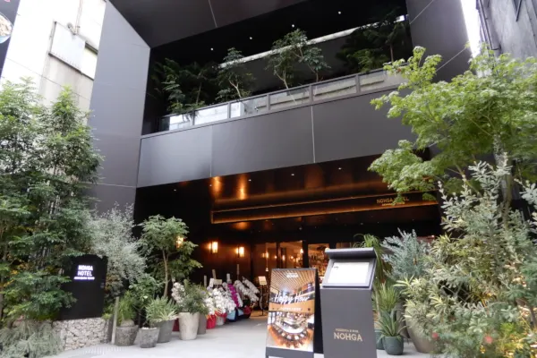 NOHGA HOTEL AKIHABARA