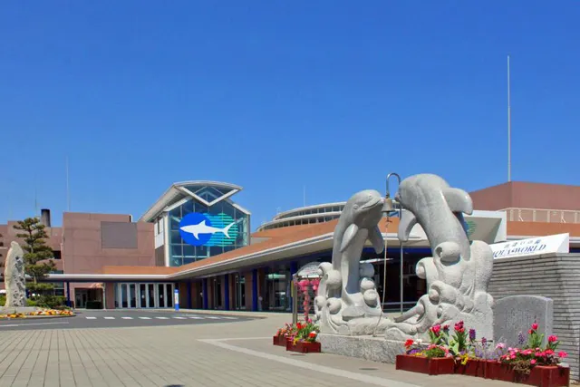 大洗水族館